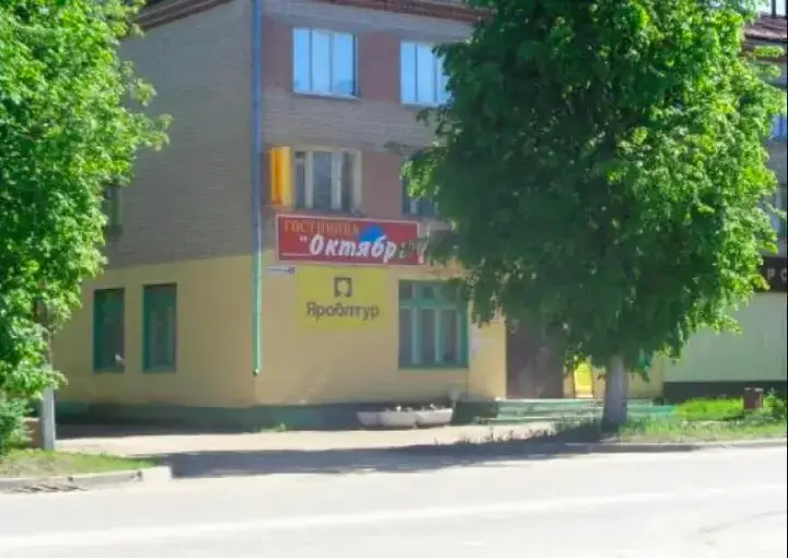 Нерехта: Октябрь