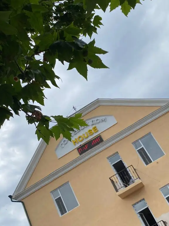 Махачкала: Хостел House