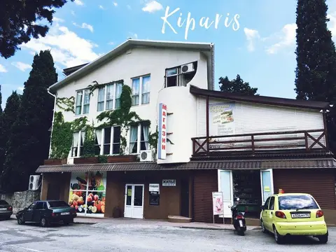 Гостевой дом Kiparis Inn — фото 1