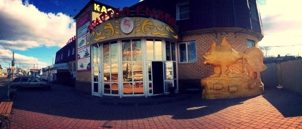 Лукоянов: Золотая Рыбка