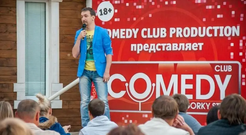 Богородск: Hotel Complex Samey
