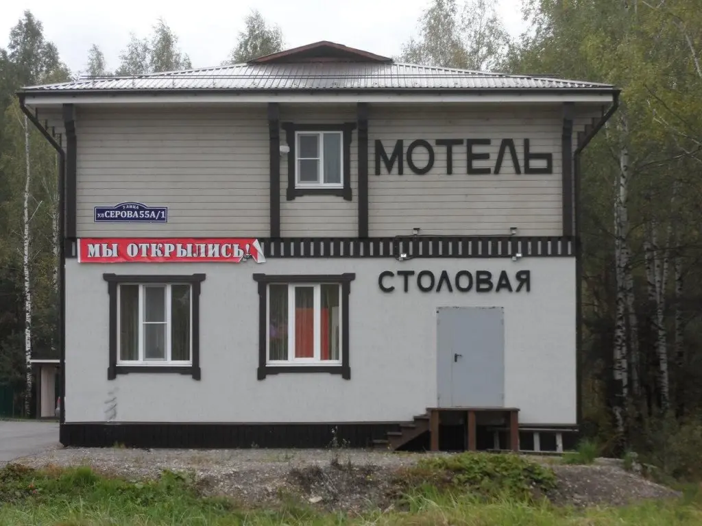 Кулебаки: У ФОКа