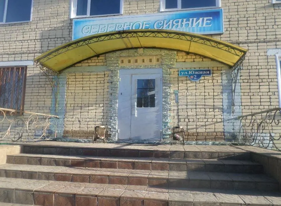 Ужовка: Северное сияние