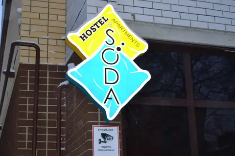 Хостел Soda — фото 1