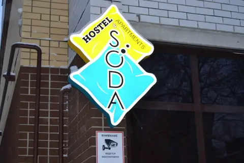 Хостел Soda — фото 1