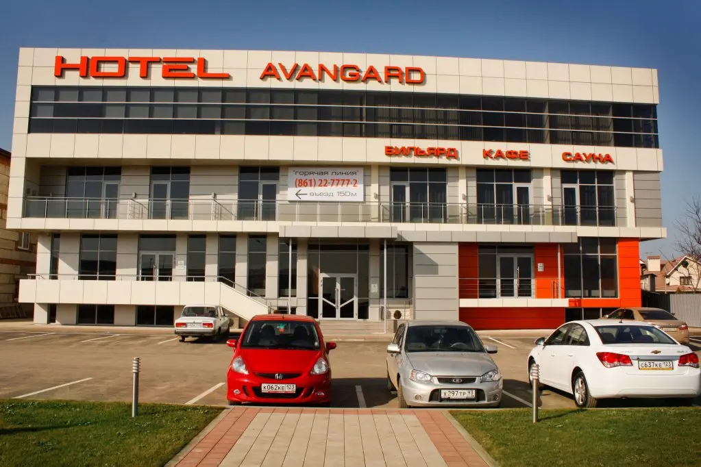 Краснодар: Отель Авангард