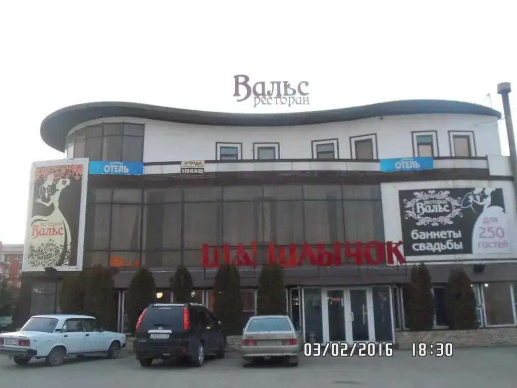 Краснодар: Guest House Sarafan