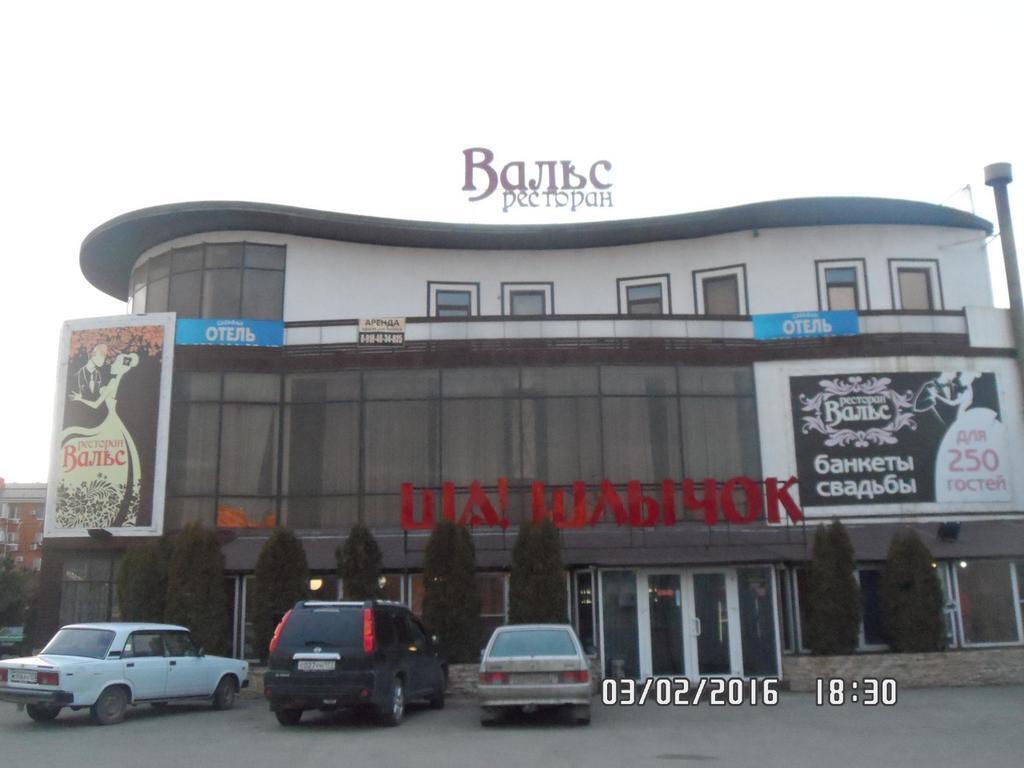 Краснодар: Guest House Sarafan