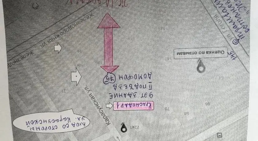 Краснодар: Hostel Vselennaya