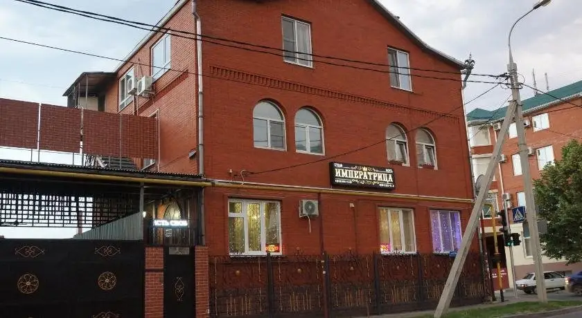Краснодар: Императрица