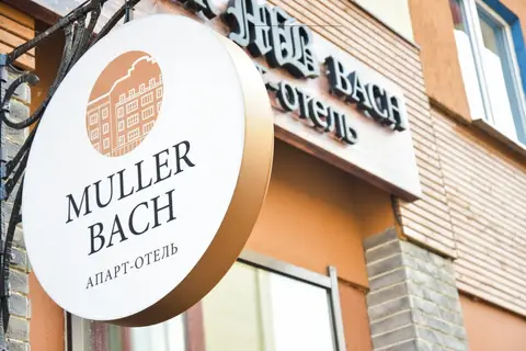 Апарт-отель Muller Bach — фото 1