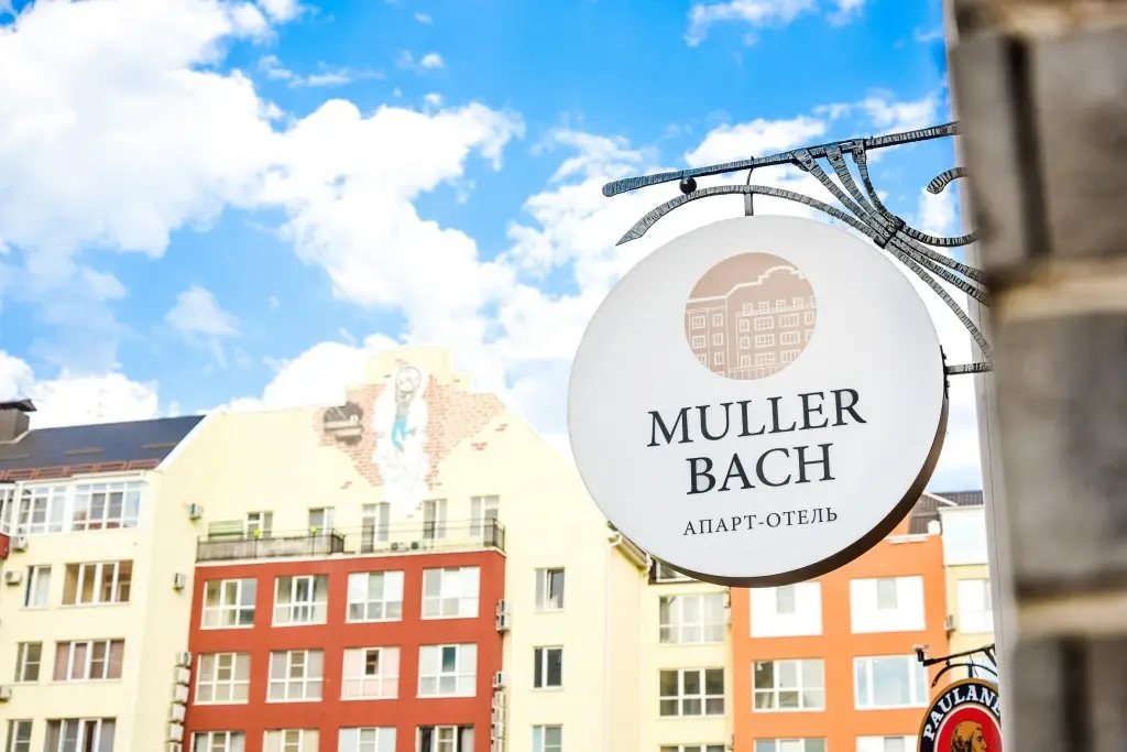 Краснодар: Апарт-отель Muller Bach