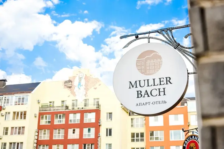 Краснодар: Апарт-отель Muller Bach