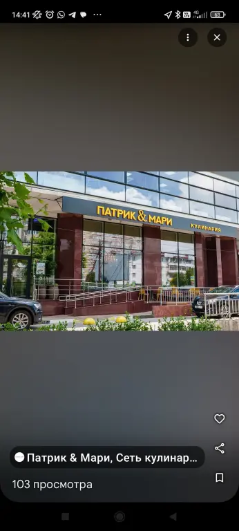 Краснодар: Апартаменты на Кубанской
