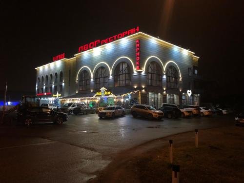 Краснодар: Наш Двор