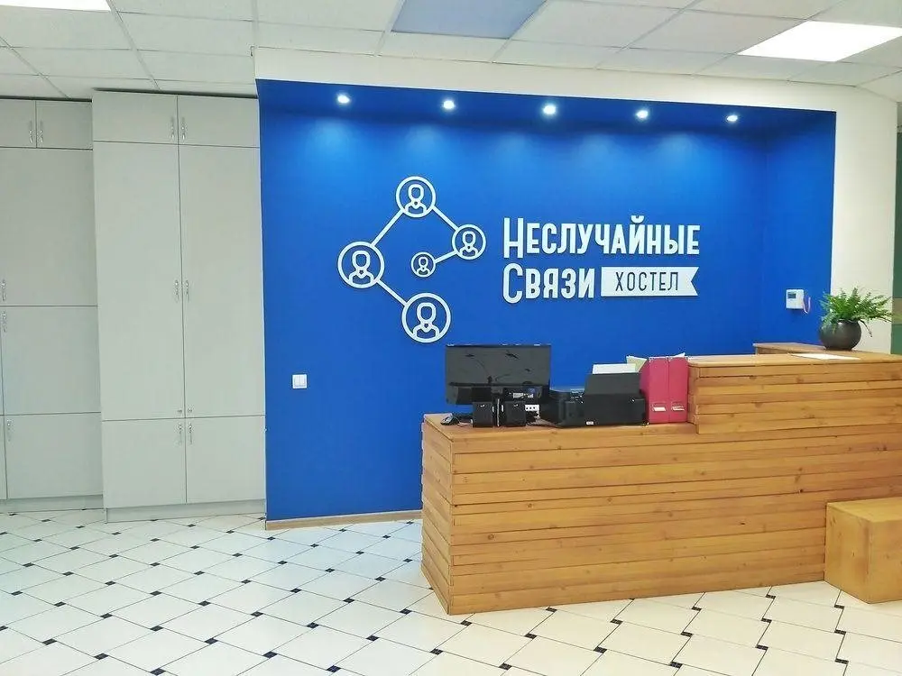 Краснодар: Nesluchainye svyazi