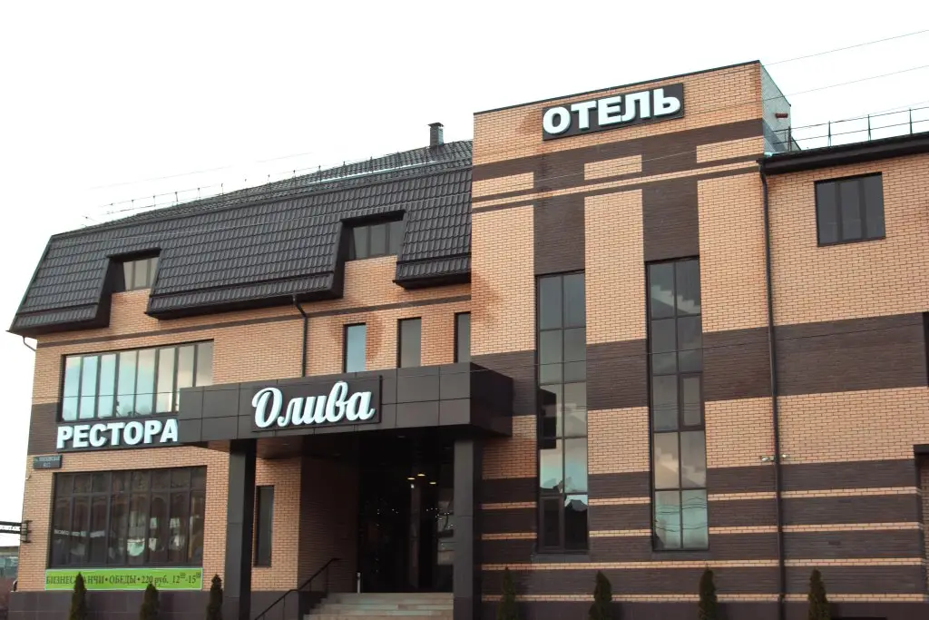 Краснодар: Отель Олива