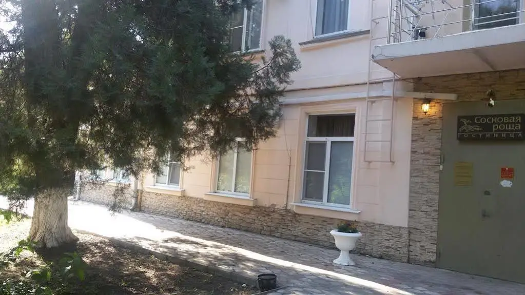 Сосновая Роща — фото 1