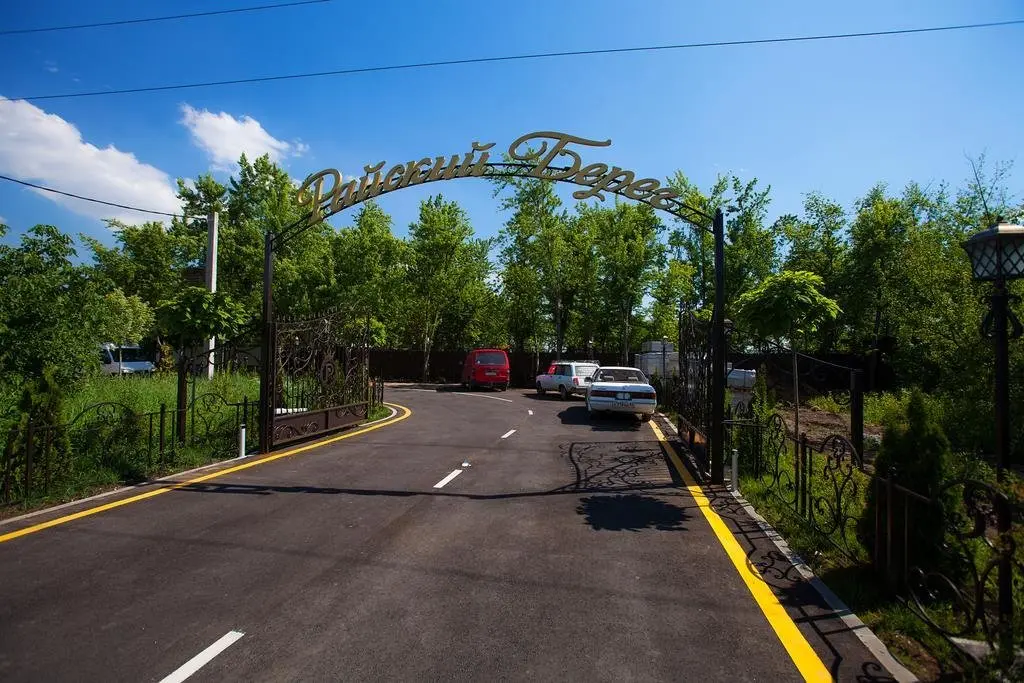 Краснодар: Resort Rayskiy bereg