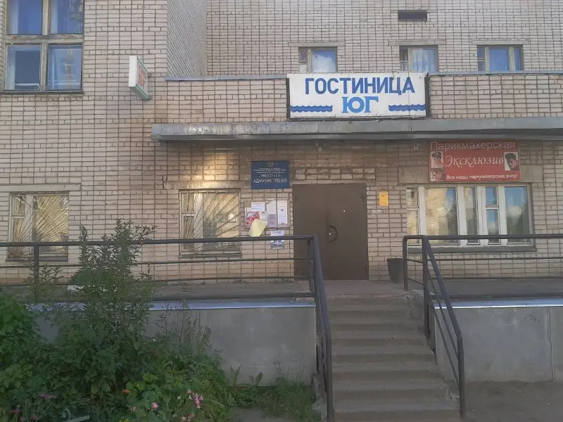 Никольск: Yug