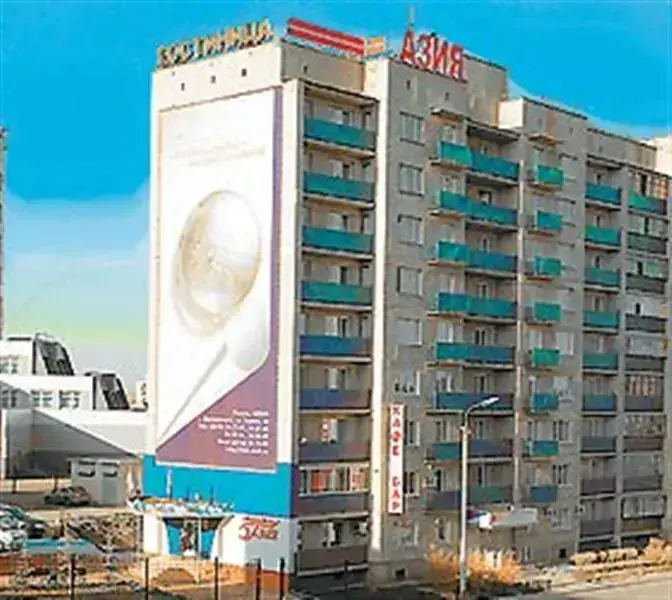 Магнитогорск: Azia Hotel