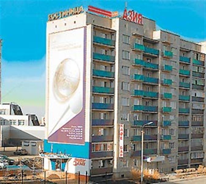 Магнитогорск: Azia Hotel