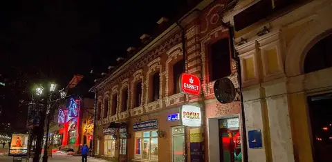 Мини Отель на Арбате — фото 1