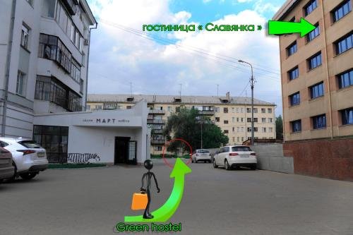 Челябинск: Green Hostel