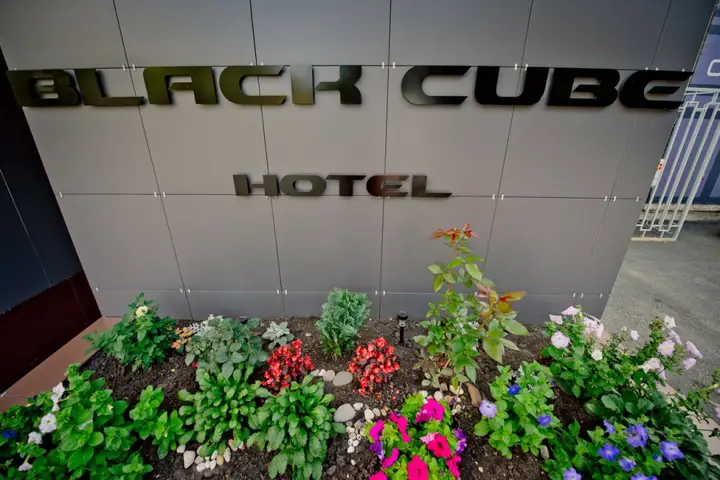 Челябинск: Black Cube