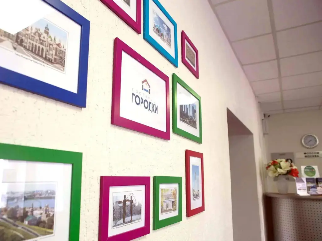 Челябинск: Городки