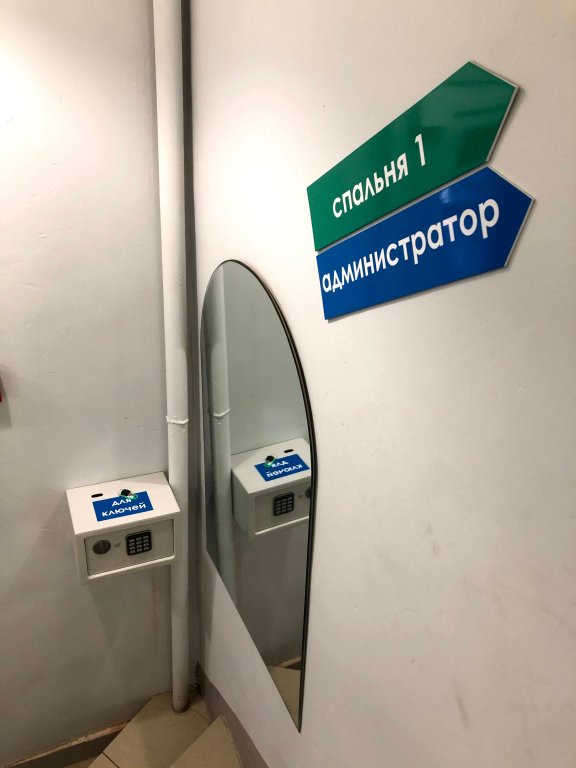 Челябинск: Касл