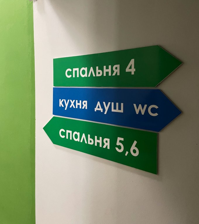 Челябинск: Касл