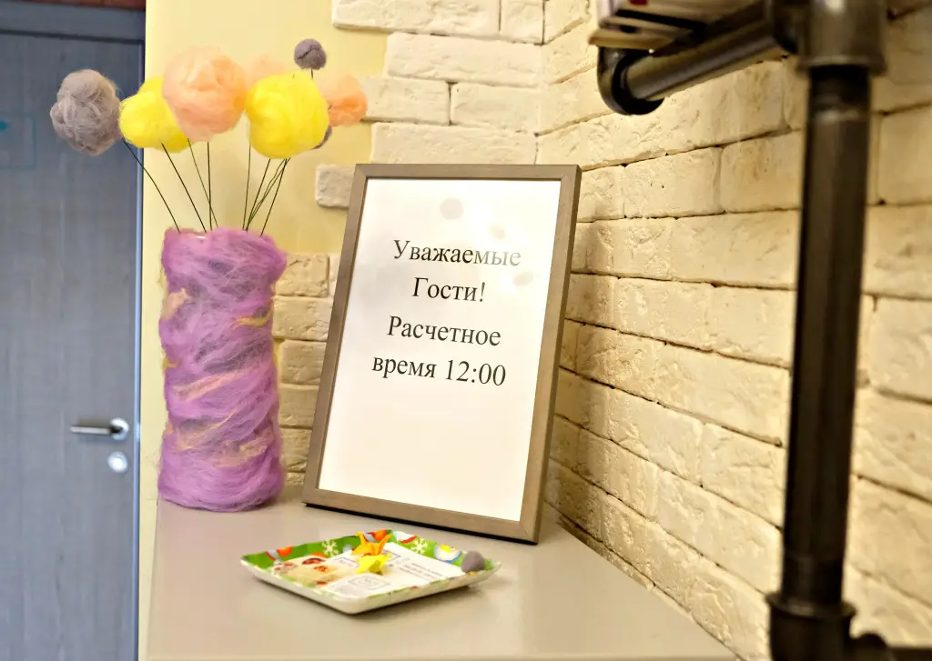 Челябинск: Хостел Nice