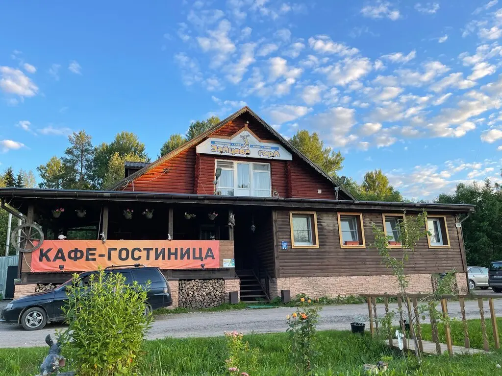 Ересино: Мини-отель Зайцева гора