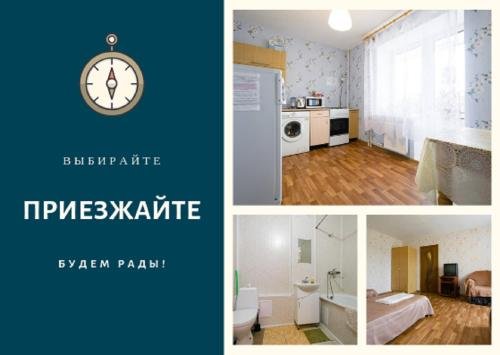 Великий Новгород: Квартиранов на Завокзальной