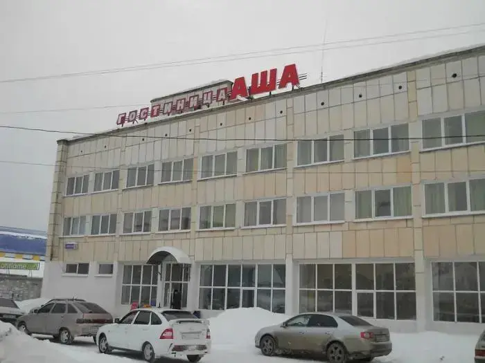 Аша — фото 1