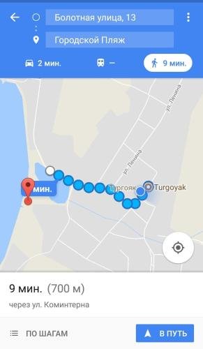 Миасс: Gostevoy Domik