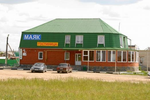 Уйское: Mayak