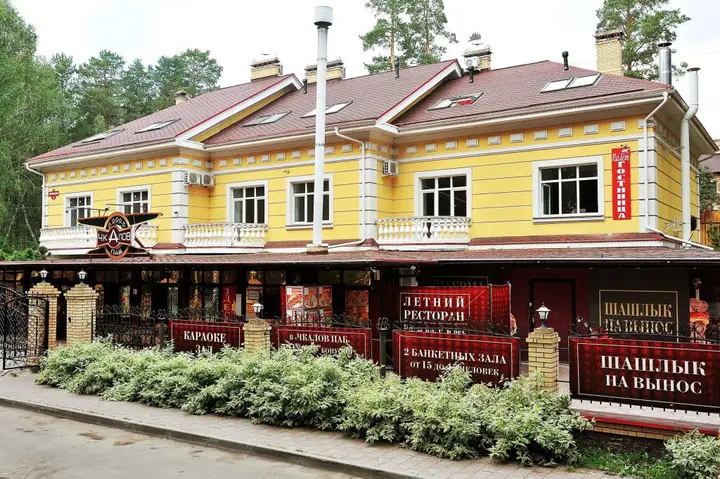 Озёрск: Полет
