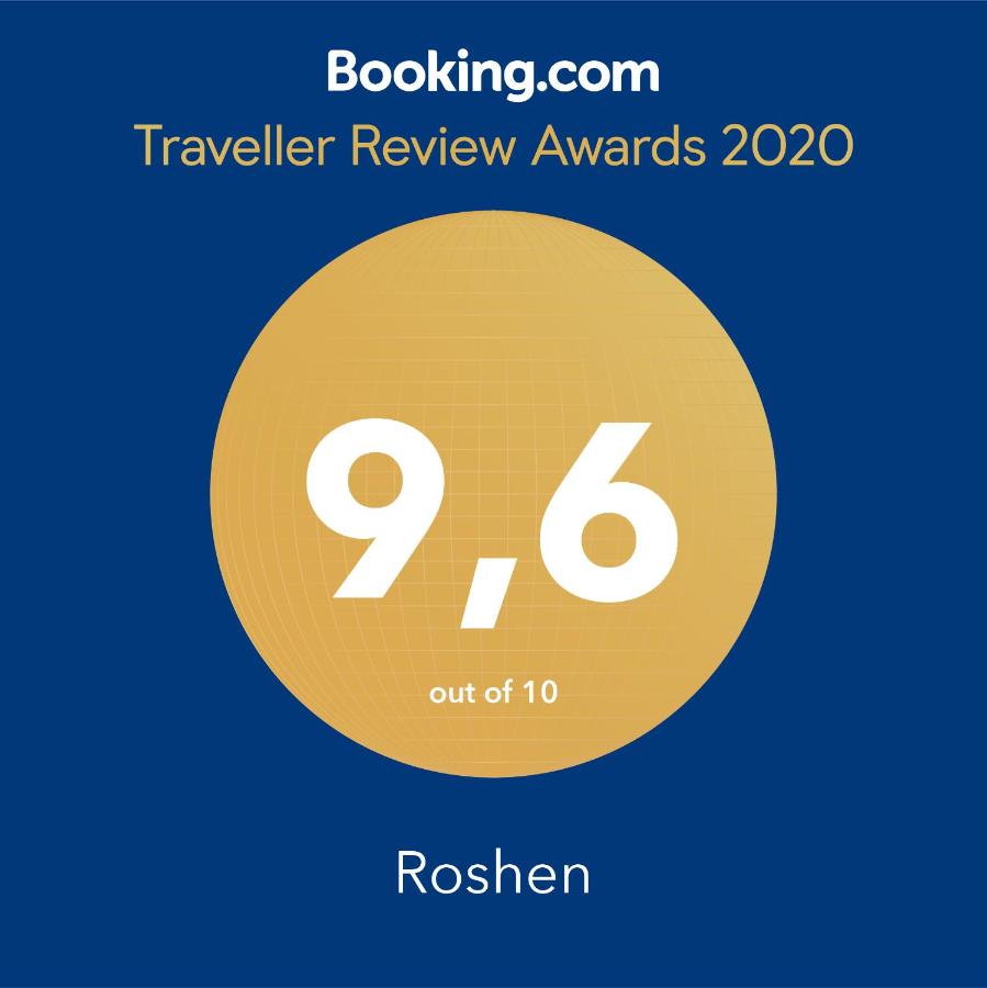 Светлогорск: Roshen