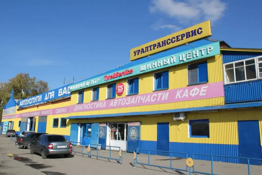 Миасское: Уралтранссервис