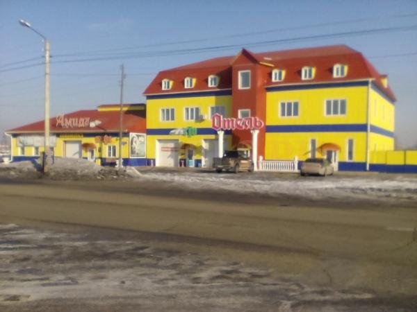 Канск: Amida
