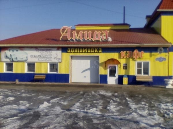 Канск: Amida