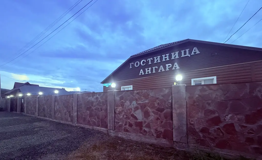 Богучаны: Отель Ангара