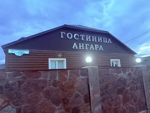 Отель Ангара — фото 1