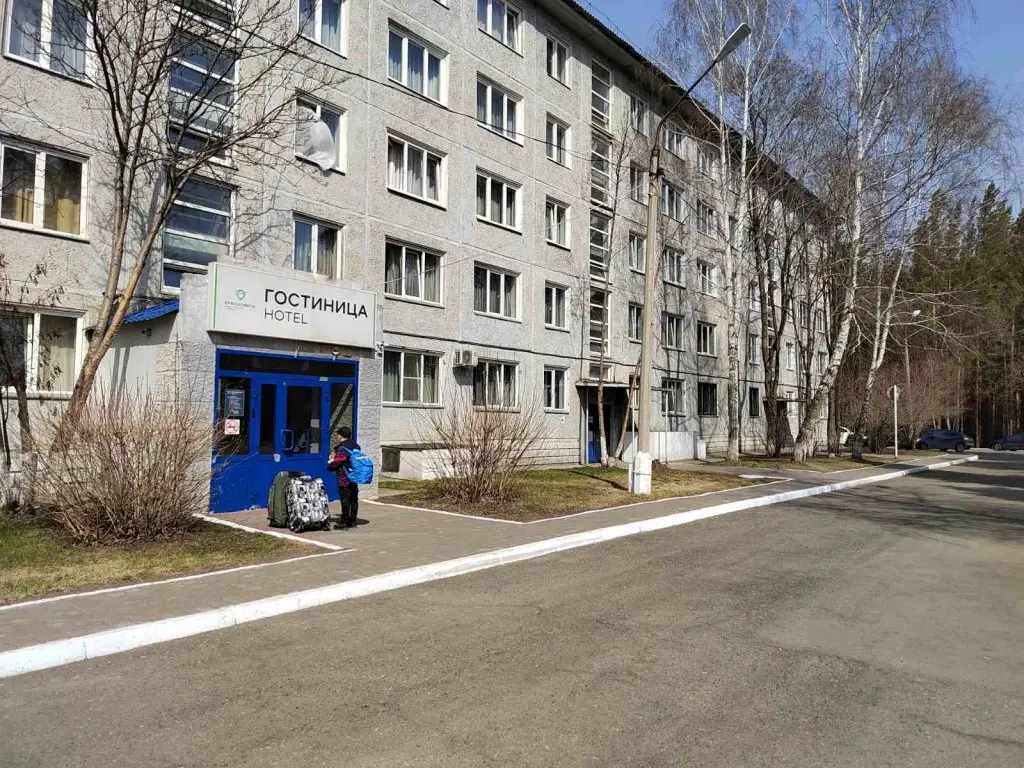 Емельяново: Гостиница Аэропорт Красноярск