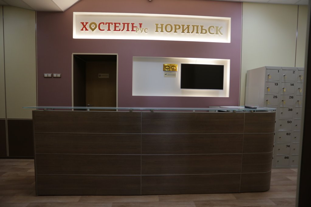 Норильск: Хостел Рус – Норильск