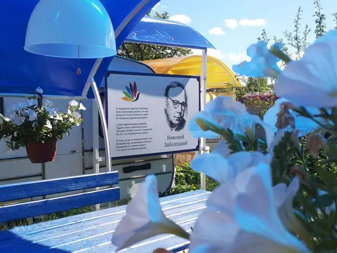 Второе дыхание — фото 1