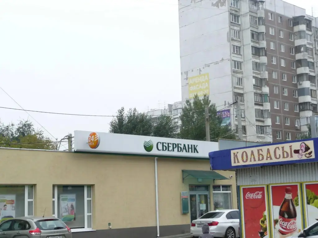 Гранада — фото 1