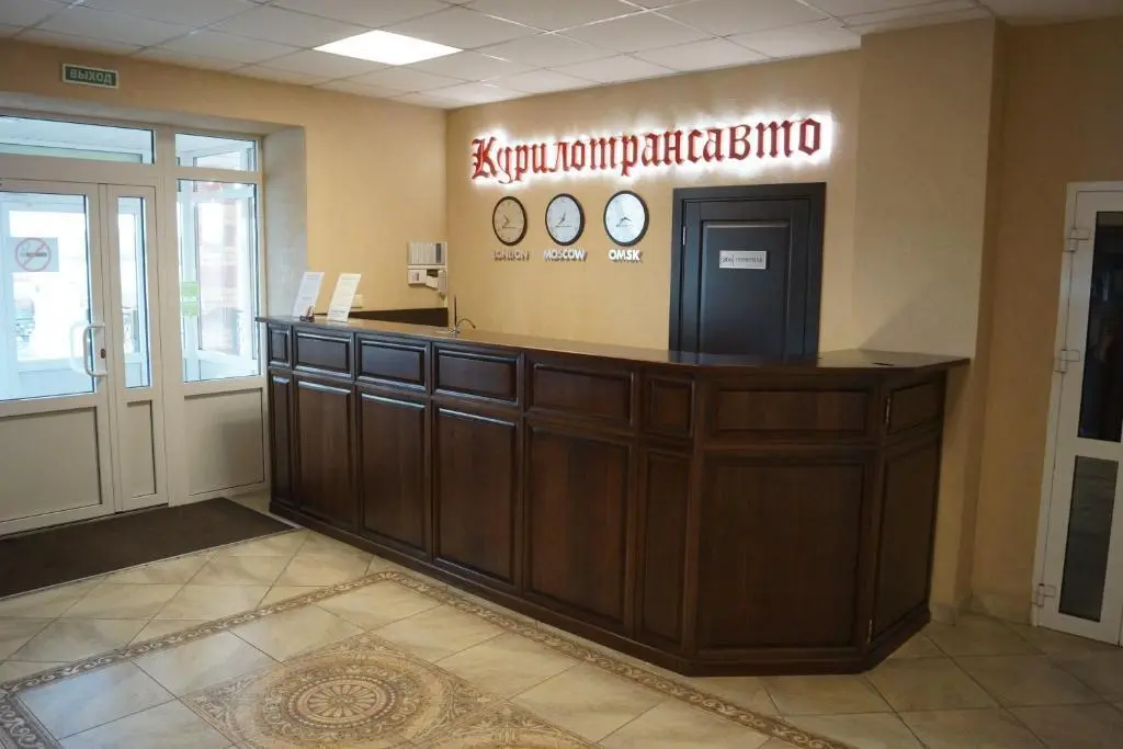 Красный Яр: Курилотрансавто